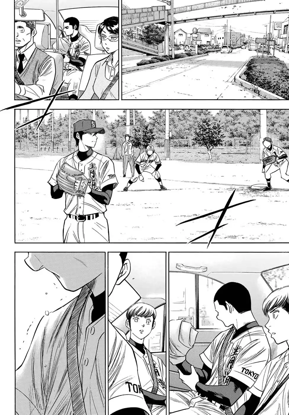 Daiya no A - Act II Chapter 111 16